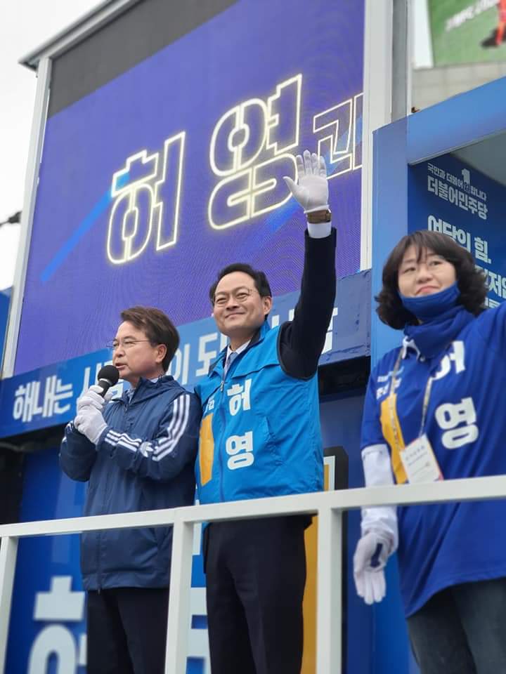 오늘부터 선거운동을 시작했습니다.
지난 12년 동안 마주한 정다운 얼굴들, 맞잡은 손의 따스함...
하나하나가 생생합니다.
정치에 실망하신 시민여러분이 다시 웃음 짓게 하겠습니다.
춘천에 실망하신 분들이 춘천을 다시 찾게 만들겠습니다.
춘천은 우리 모두의 자랑이 될 것입니다.허영은 해냅니다.