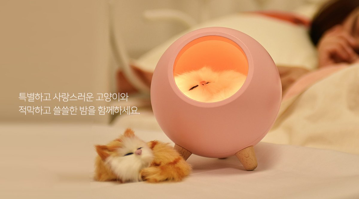 ไอเท็มสำหรับคนเหงาอยากเลี้ยงแมวแต่เลี้ยงไม่ได้ ต้องมีสิ่งเน้! 😍โคมไฟน้องแมวหลับปุ๋ย 🐱💤 น่ารักม้ากกก เหมือนมีน้องอยู่บ้านเป็นเพื่อนนนน