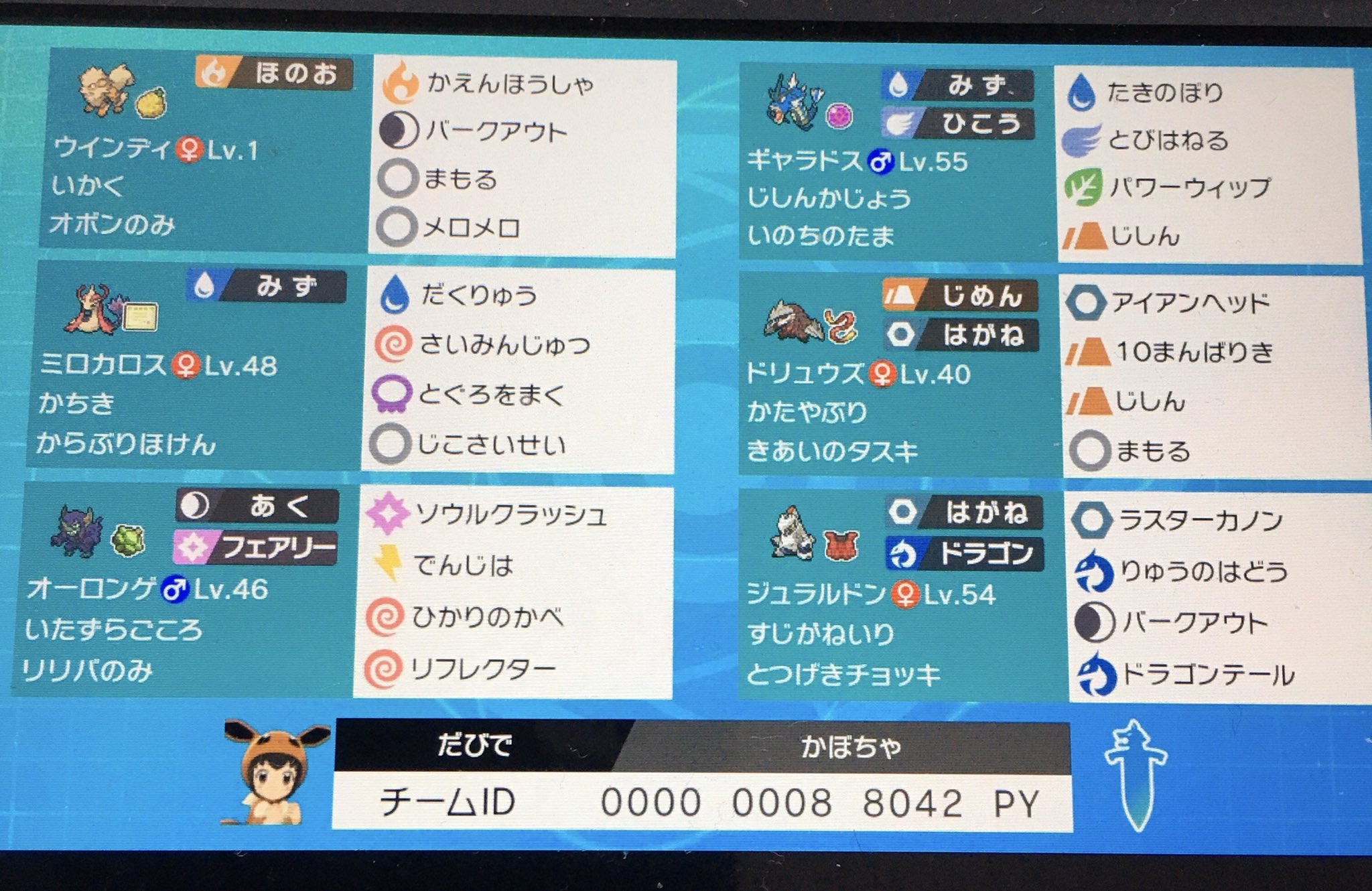 だびで わずかに技構成 調整を変更しましたが 以下の記事の構築を使わせていただきました T Co 6y9k076lux T Co Pxrpfept2i Twitter