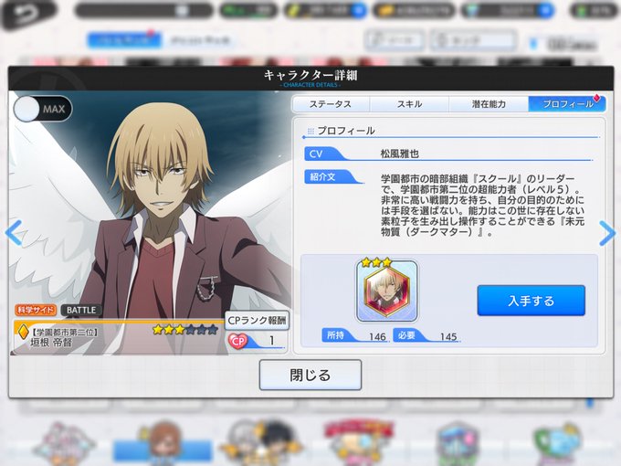 帝督のtwitterイラスト検索結果 帝督のtwitterイラスト検索結果