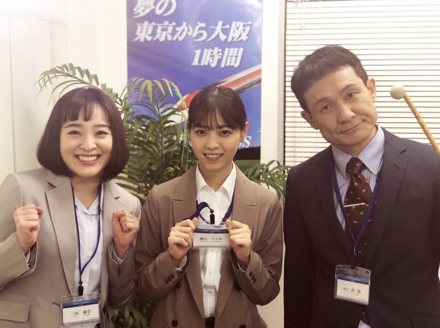 木下ほうかkinoshita Houka ご無沙汰しております 馬場智明です わりと イヤミ課長の原点に近い仕上がりだと思うのですが T Co Vmd2vliplc スカッとジャパン イヤミ課長 西野七瀬 八重樫琴美 おいもさんは大芸大の後輩です 木下ほうかkinoshita Houka ご無沙汰しております 馬場智明です わりと イヤミ課長の原点に近い仕上がりだと思うのですが T Co Vmd2vliplc スカッとジャパン イヤミ課長 西野七瀬 八重樫琴美 おいもさんは大芸大の後輩です