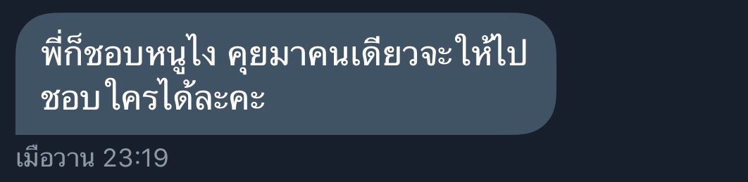 ขิงคุณคนนั้น! tweet media
