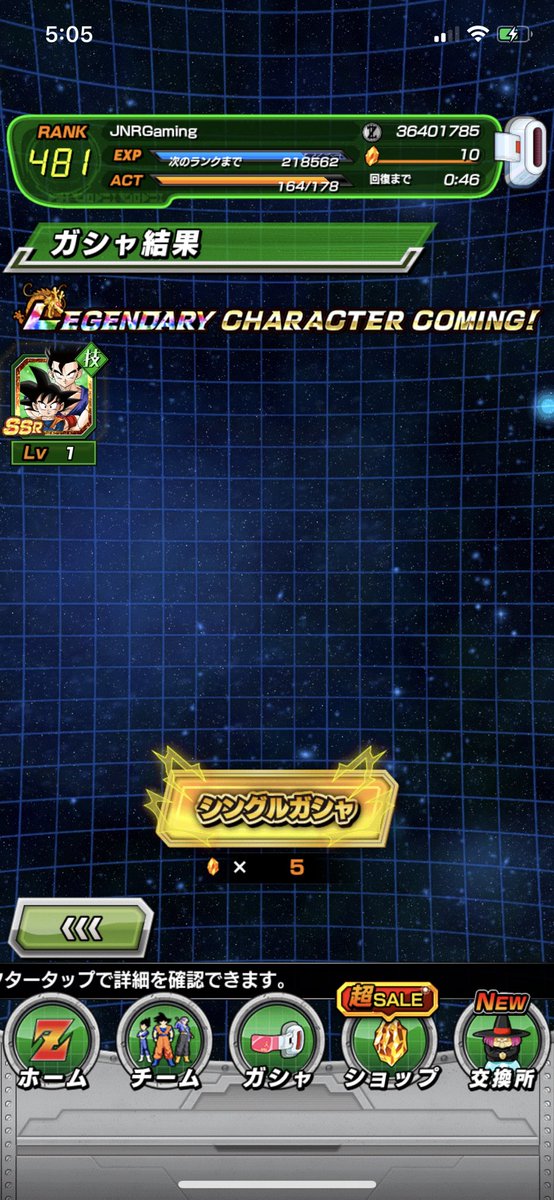dokkanplayer96's tweet photo. Wtf was my single summon luck today 👀😍 https://t.co/eaELMEisuh