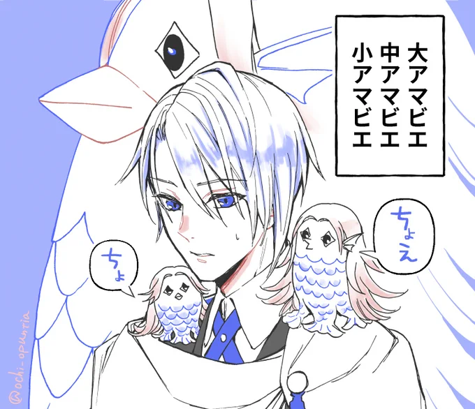 出来心で描いた監査官さん 