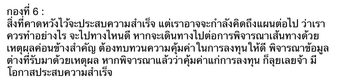 arottarot's tweet photo. เฉลยกองที่6 เป็นการดูดวงพลังงานรวมอาจจะแม่นหรือไม่ตรงกับบางคน ห้ามนำไปคิดหรือตัดสินใจอะไรเด็ดขาด จนกว่าจะได้ดูดวงส่วนตัวสนใจ #ดูดวง แอดไลน์ เป็นกันเองราคามิตรภาพ แม่นๆจ้า บอกเล่าเรื่องราวพร้อมวิธีการแก้ปัญหา  #ดูดวงความรัก #ดูดวงไพ่ยิปซี #ดูดวงฟรี #ดูดวงแม่นๆ #gatpat63 #GATPAT https://t.co/QA7wdb6NlD