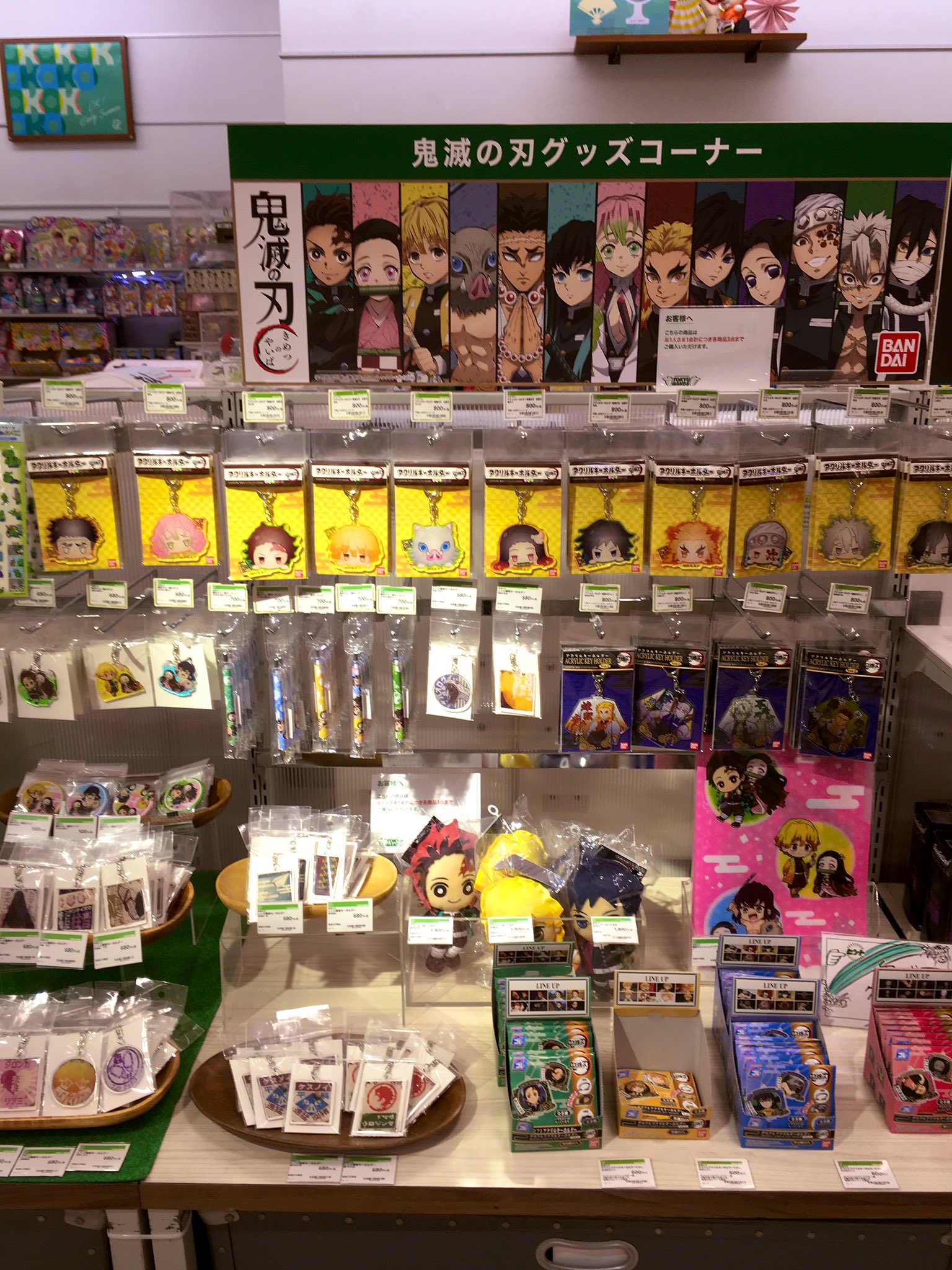 東急ハンズ博多店 心を燃やせ バラエティコーナーにて 鬼滅の刃 グッズを取り扱いしております カッコよくもかわいい グッズに癒されてください 東急ハンズ博多店 5階 T Co Userxbeecb Twitter