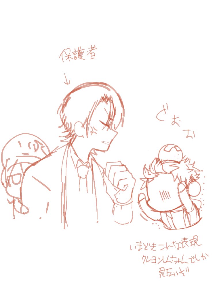 久しぶりに描きたくなった 