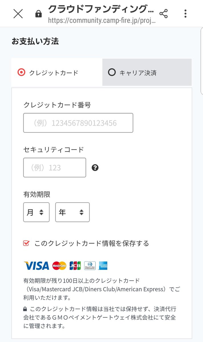 Jmoc 日本mma審判機構 V Twitter Paypal決済に関するお知らせがcampfire Communityのサイト 先程のリンク先 に掲載されております 今後の状況等につきましても同サイトをご確認いただけますと幸甚です お手数おかけいたしますが よろしくお願いいたします