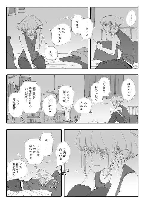 提案 