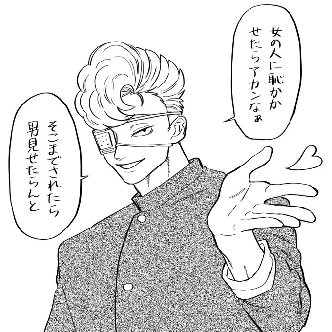 @hksn53 男は狼ですよ!!!そんな事しちゃだめですよ!!!🤦‍♂️🤦‍♂️ 