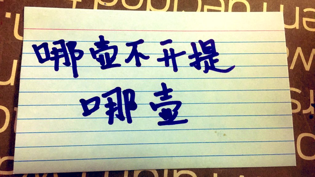 openfan's tweet photo. dear reader, I promise when my #cell #data #CRISIS is over, I will use real GIFs... not a handwritten ✍️ 1️⃣: https://t.co/mX5yggkfEg