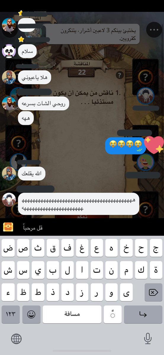 Brararare's tweet photo. @Aboalblo9 اكتشفت ما ابا رأيك😭😭 https://t.co/54DysiC0kP