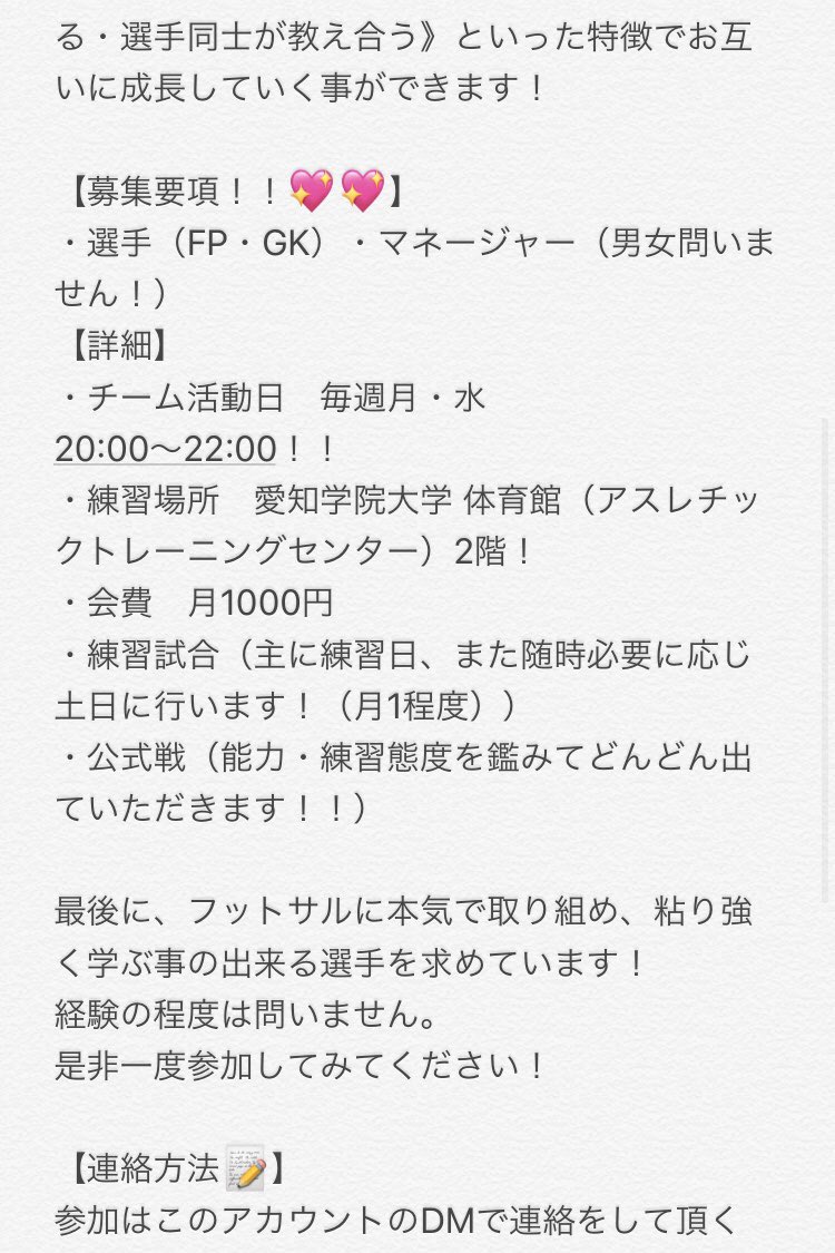 愛知学院大学 Art Futsal Club Futsalculb Art Twitter