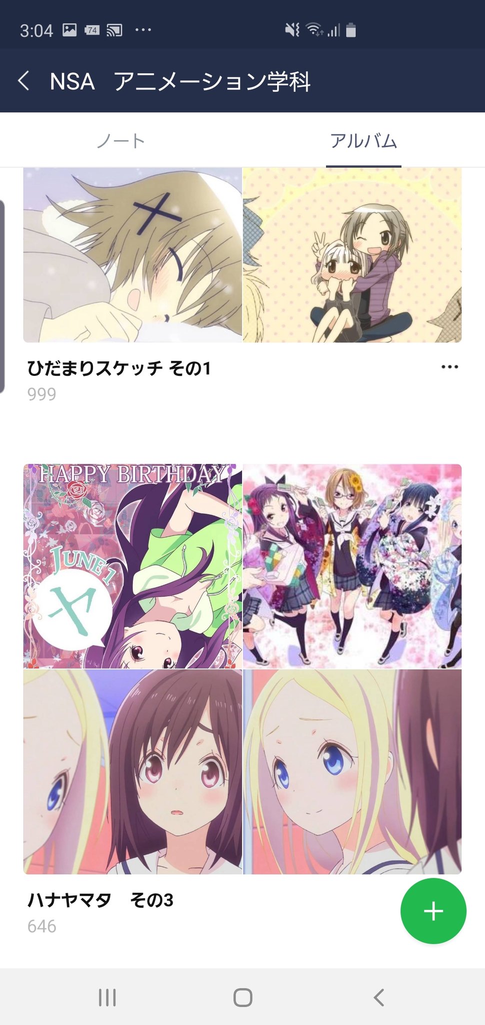 Lineアニメグループ Twitter Search Twitter