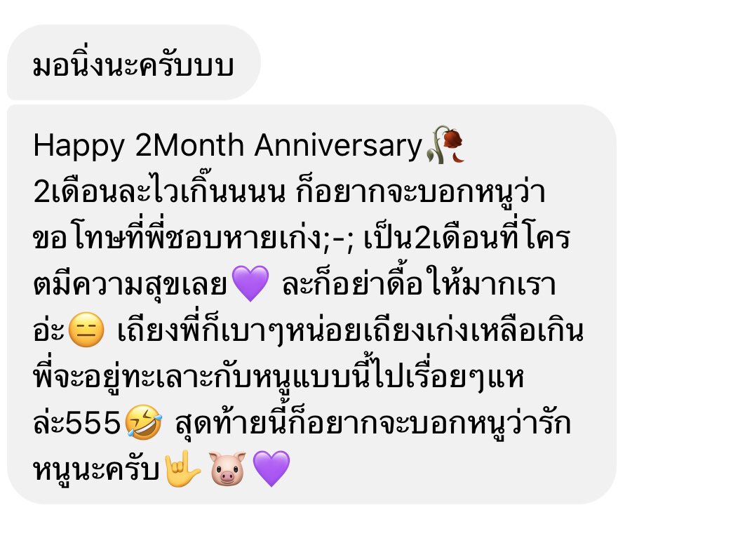 ไม่มีให้ขิงแล้วครับ;-; tweet media