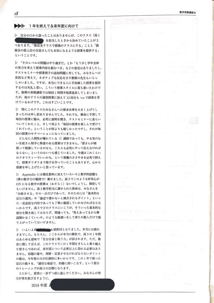 Fe(26) on X: 