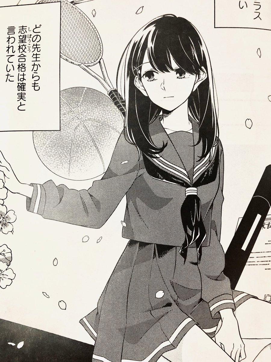 #画力ビフォーアフター

Twitter創作アカにあげてたお話を1年後リメイクして連載✍️ 