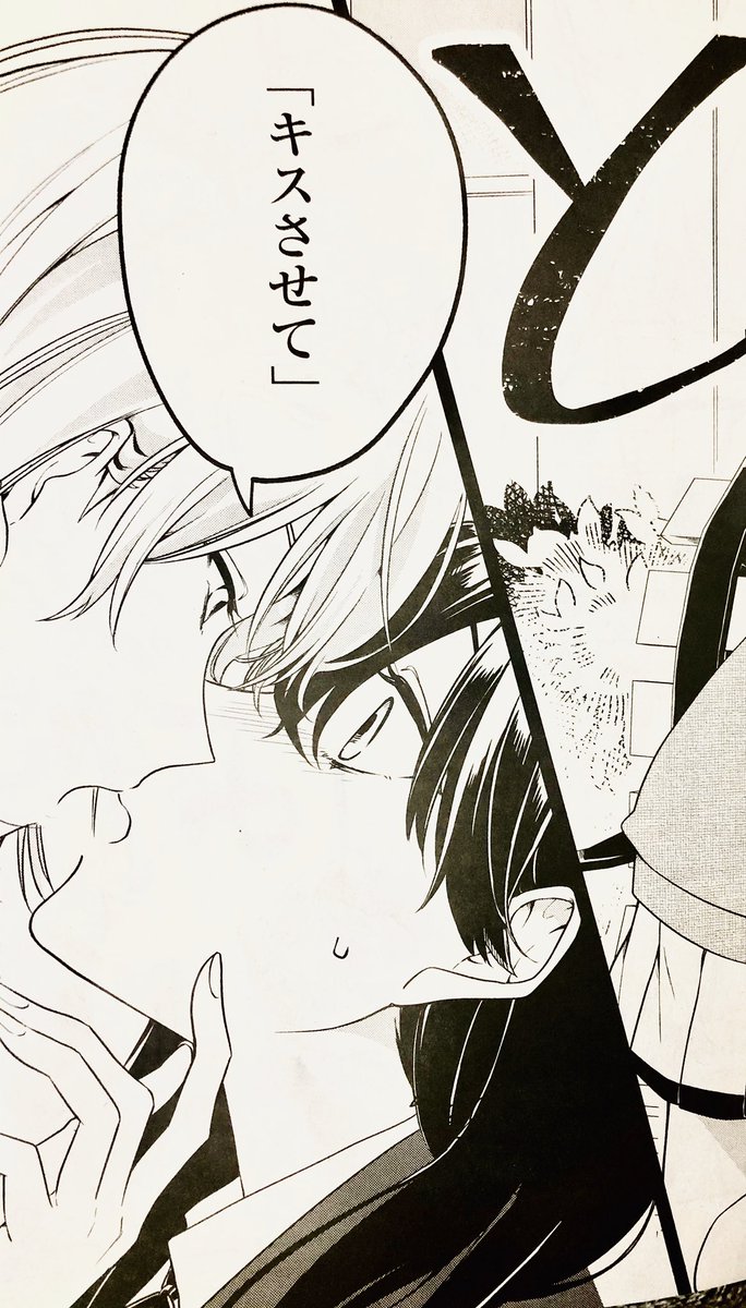 #画力ビフォーアフター

Twitter創作アカにあげてたお話を1年後リメイクして連載✍️ 