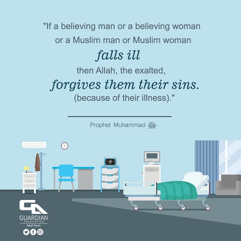 guardianmv's tweet photo. "If a believing man or a believing woman or a Muslim man or Muslim woman falls ill then Allah, the exalted, forgives them their sins (because of their illness)." ( حكم : صـحـيـح (الألباني

#guardianmv #HadithOfTheDay https://t.co/MF5lSGEjvO