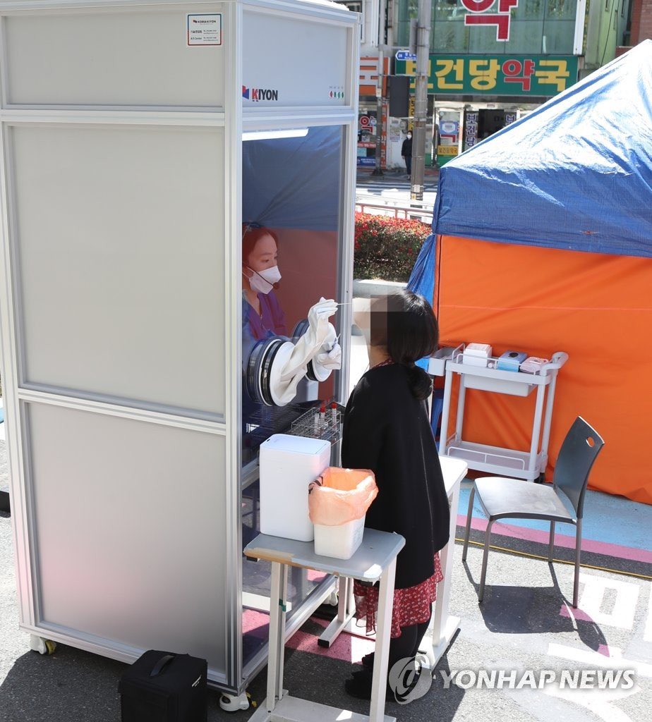 BBCLBicker's tweet photo. South Korea has started using this upgrade to its “phone booth” style testing centres. The country is still mass testing to control the COVID19 outbreak. In last 24 hours 
 17,885 were in process of being tested. (Pic @YonhapNews ) https://t.co/wxsiJfwyVB