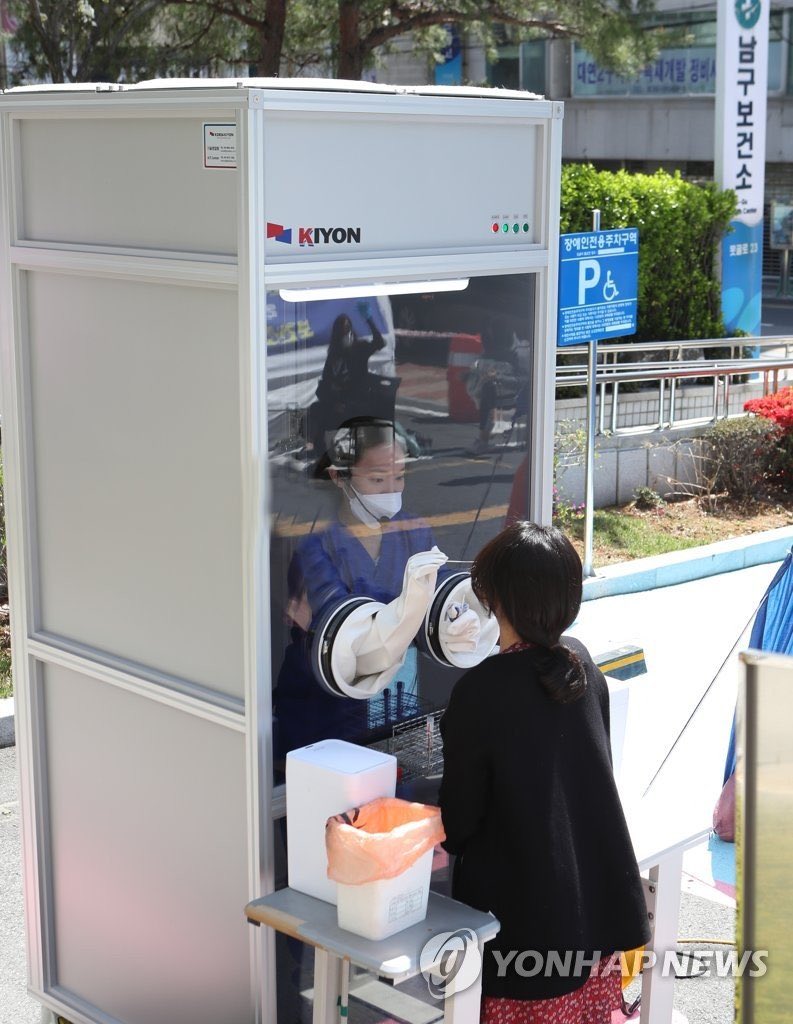 BBCLBicker's tweet photo. South Korea has started using this upgrade to its “phone booth” style testing centres. The country is still mass testing to control the COVID19 outbreak. In last 24 hours 
 17,885 were in process of being tested. (Pic @YonhapNews ) https://t.co/wxsiJfwyVB