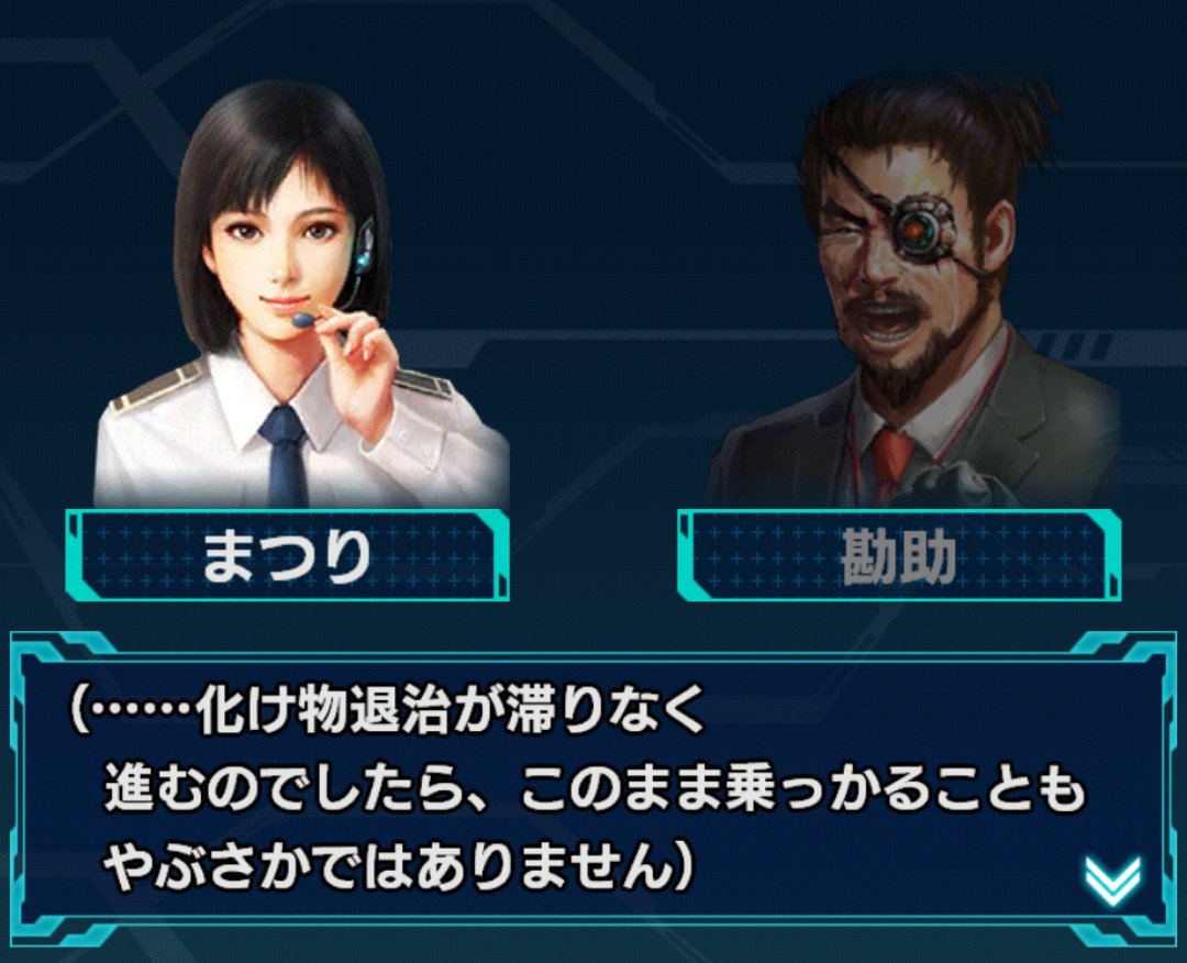 わに 信長の野望で始まったイベント 頭おかしいので皆さんもやってください 右側で泣いているのは 泣き虫の山本勘助先生です わに 信長の野望で始まったイベント 頭おかしいので皆さんもやってください 右側で泣いているのは 泣き虫の山本勘助先生です