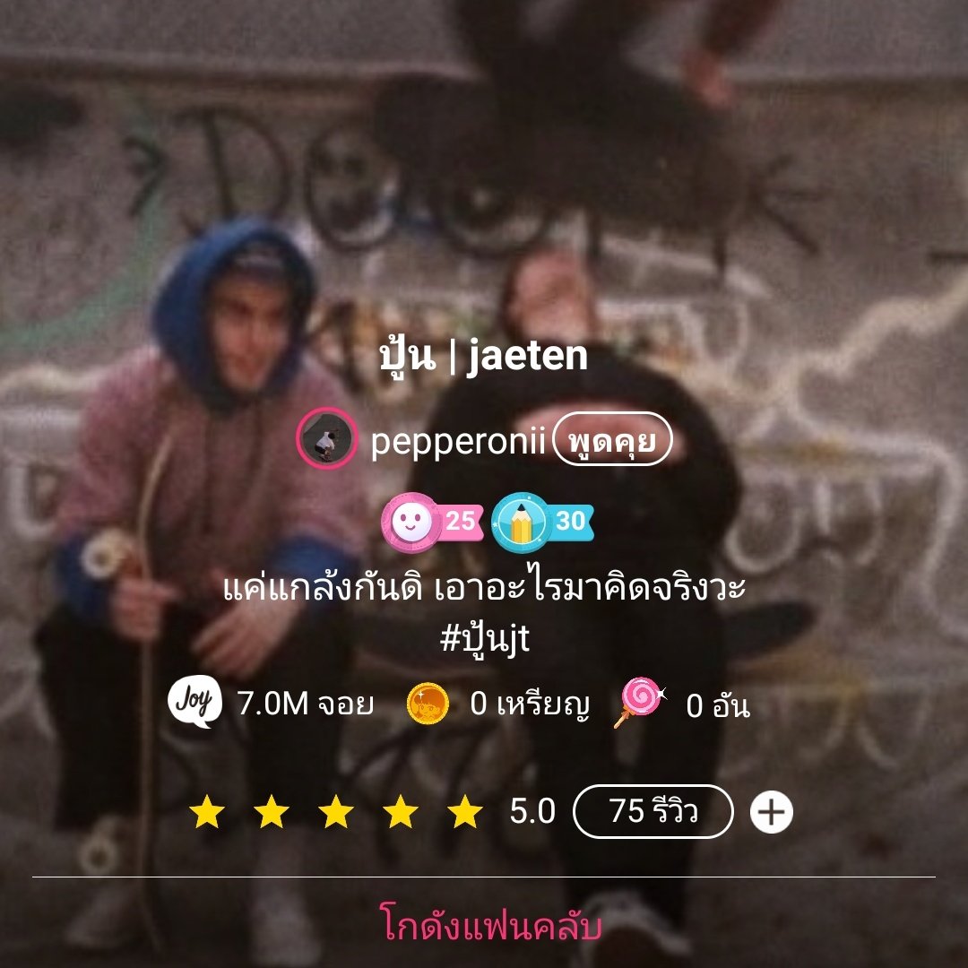 เว ⟢ tweet media