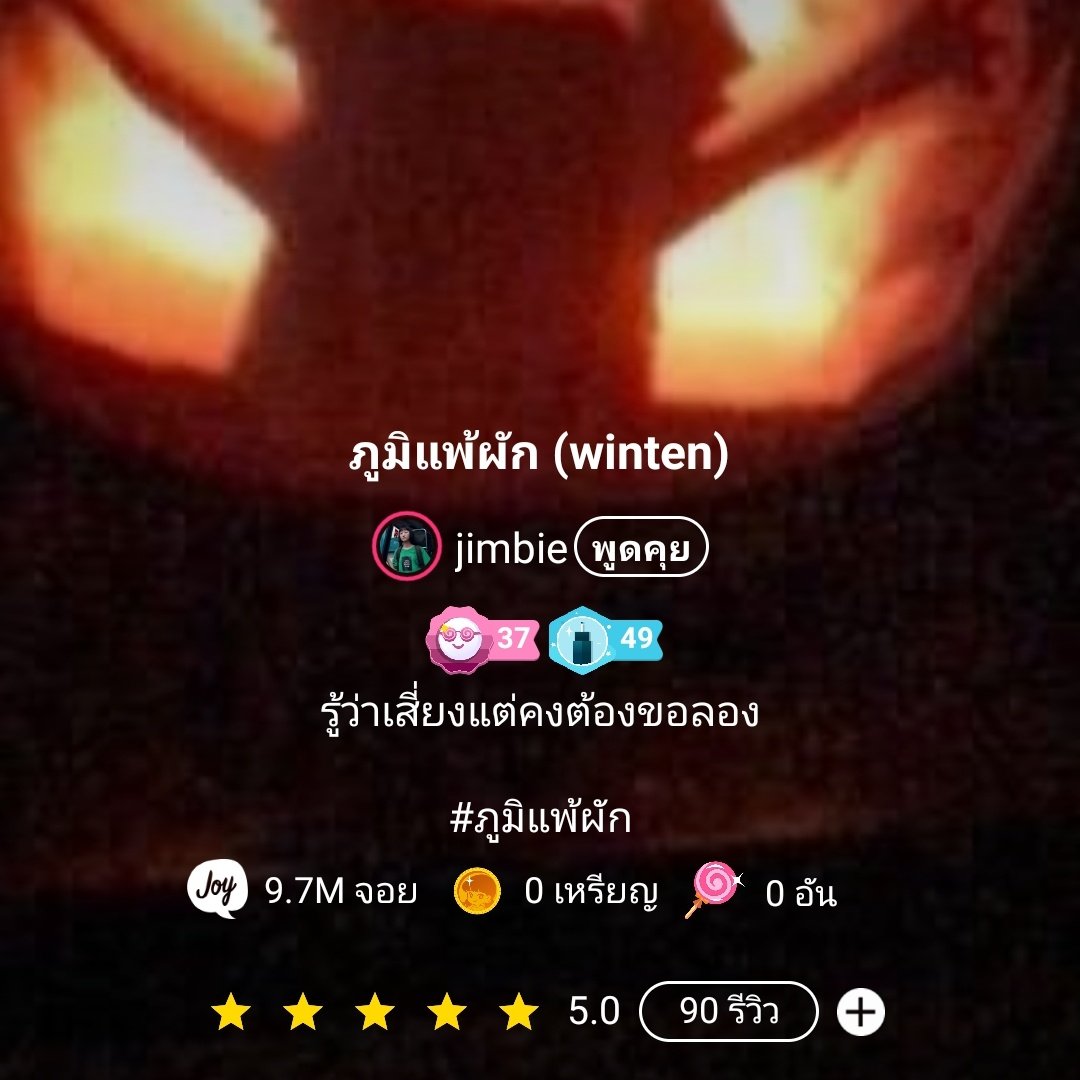 เว ⟢ tweet media