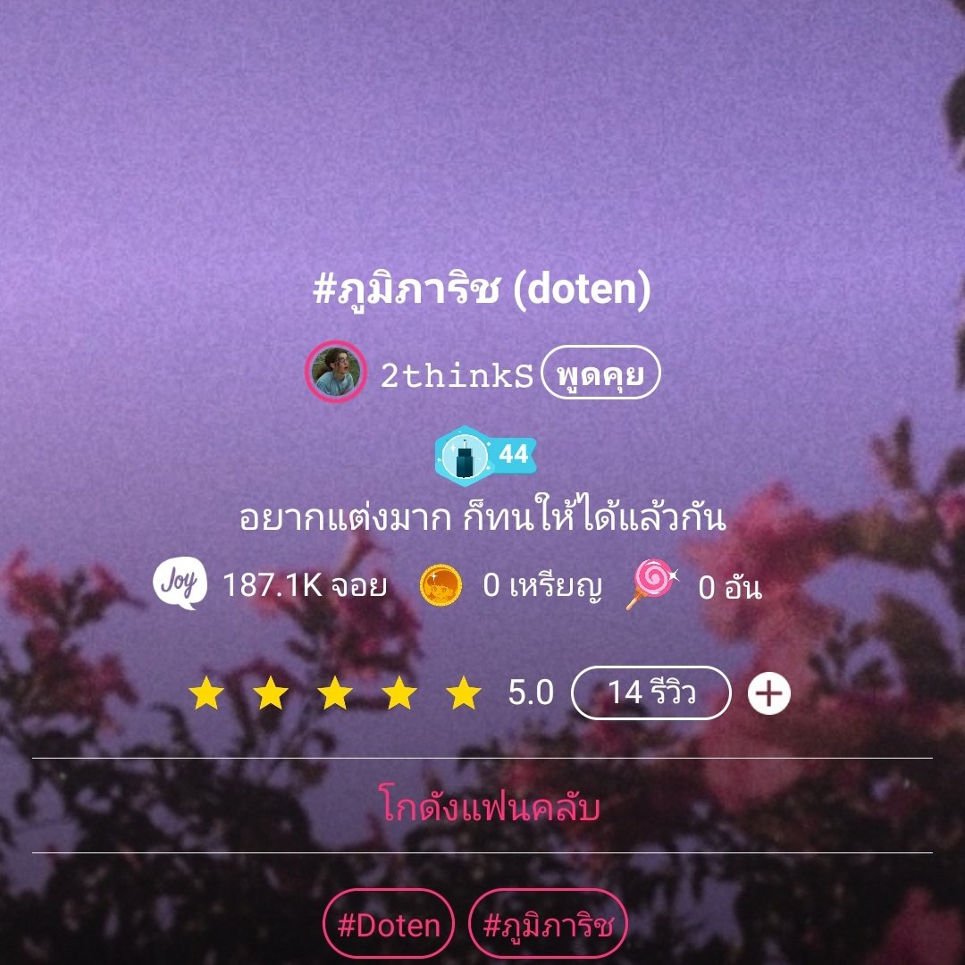 เว ⟢ tweet media