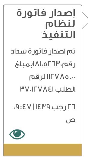 M3lomatW's tweet photo. @fayez_malki ساعدوني ولو باعاده التغريده لتصل لاهل الخير رقم السداد :  181052630 https://t.co/ygk8yWEwWx