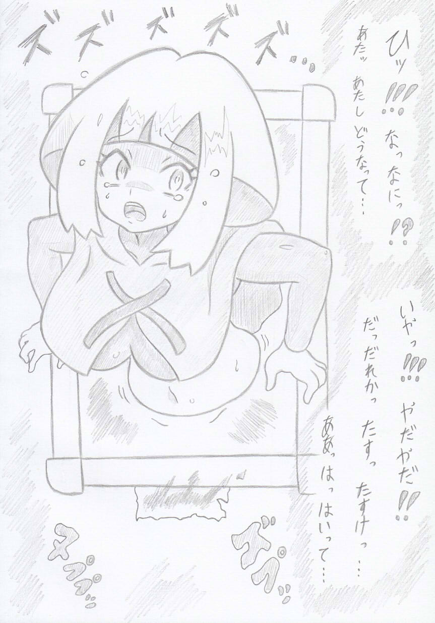 バンショウ ポケモンよりもりのようかんナタネ ポケモン Pixiv バンショウ ポケモンよりもりのようかんナタネ ポケモン Pixiv