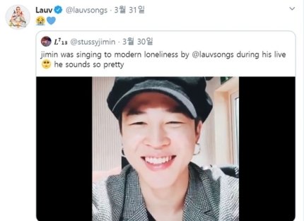  #JIMIN ARTICLE [020420] - 3Naver  + Non NaverBaby Mochi & Papa Mochi interaction6  http://naver.me/5KSgzfH2  Jimin x FILA7  http://naver.me/FhpjFghL  Lauv reaction to Jimin singing his song8  http://naver.me/GfdYFYrm  8 articles published (6 Naver to hype)