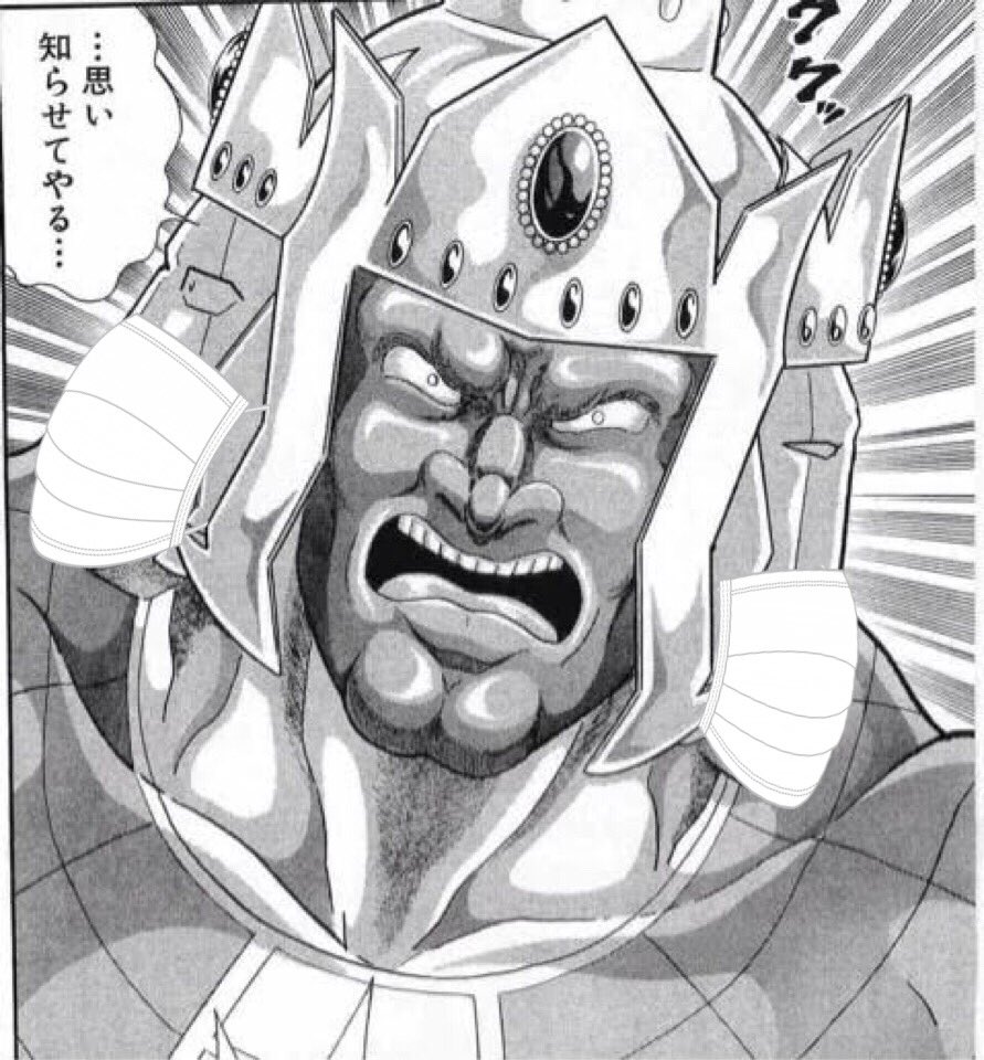 だいちゃん ゆるコーヒーゆるライフ Di Twitter マスク2枚しか貰えなくて怒りモードのアシュラマン T Co X3x14rayax Twitter