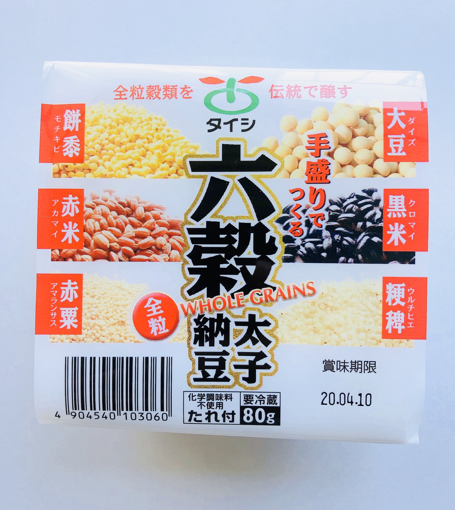 5月発売 - Search / X