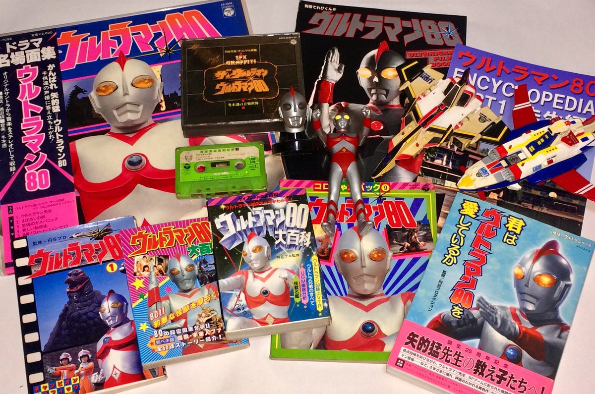 تويتر 昭和太郎 على تويتر 君は誰かを愛しているか それは生きてることなんだ ウルトラマン80 放送開始40周年 ウルトラマン先生 矢的猛の爽やかだけど すごく人間くさい2枚目半なところ いつまでもずっと大好きなヒーローです T Co Pv28ilyno2 تويتر 昭和太郎 على تويتر 君は誰かを愛しているか それは生きてることなんだ ウルトラマン80 放送開始40周年 ウルトラマン先生 矢的猛の爽やかだけど すごく人間くさい2枚目半なところ いつまでもずっと大好きなヒーローです T Co Pv28ilyno2