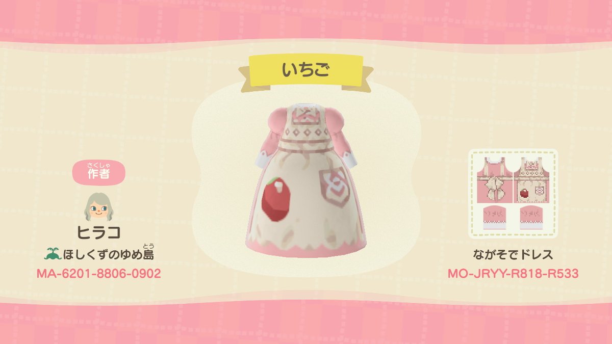 ゆえ 在 Twitter 上 あつ森 マイデザインid配布 良ければお使いください T Co Zltpdd4efm Twitter