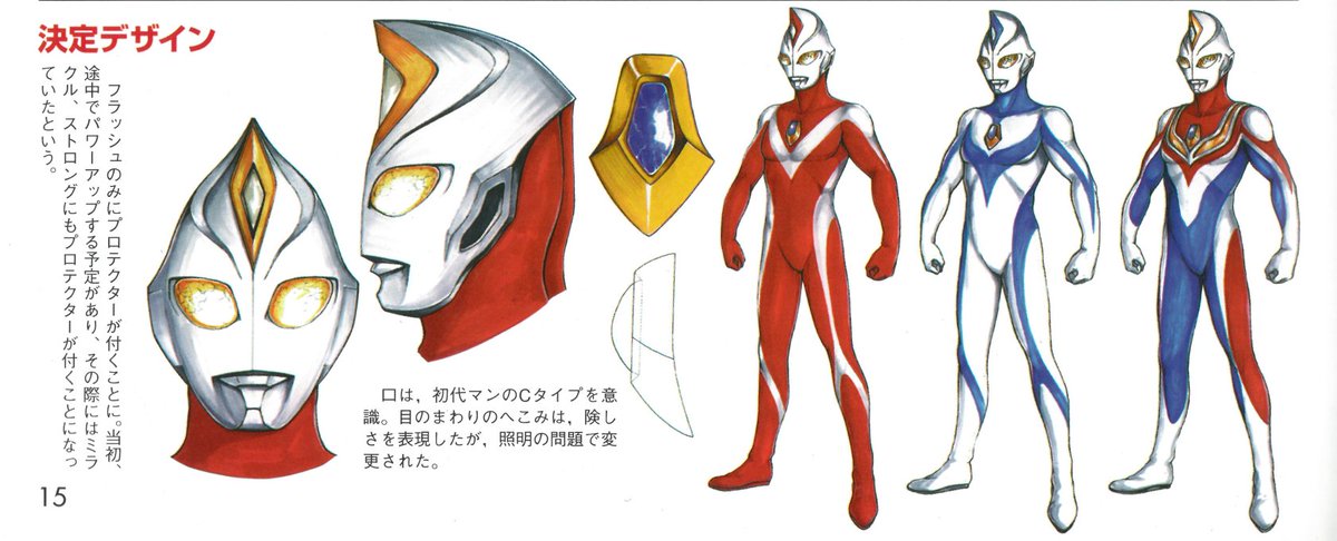 迪迦本尊 Twitter પર