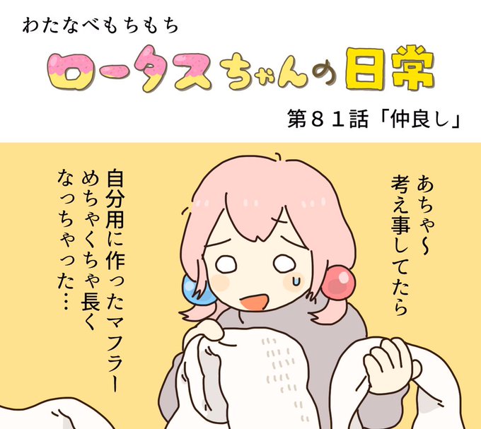 漫画好きのtwitterイラスト検索結果