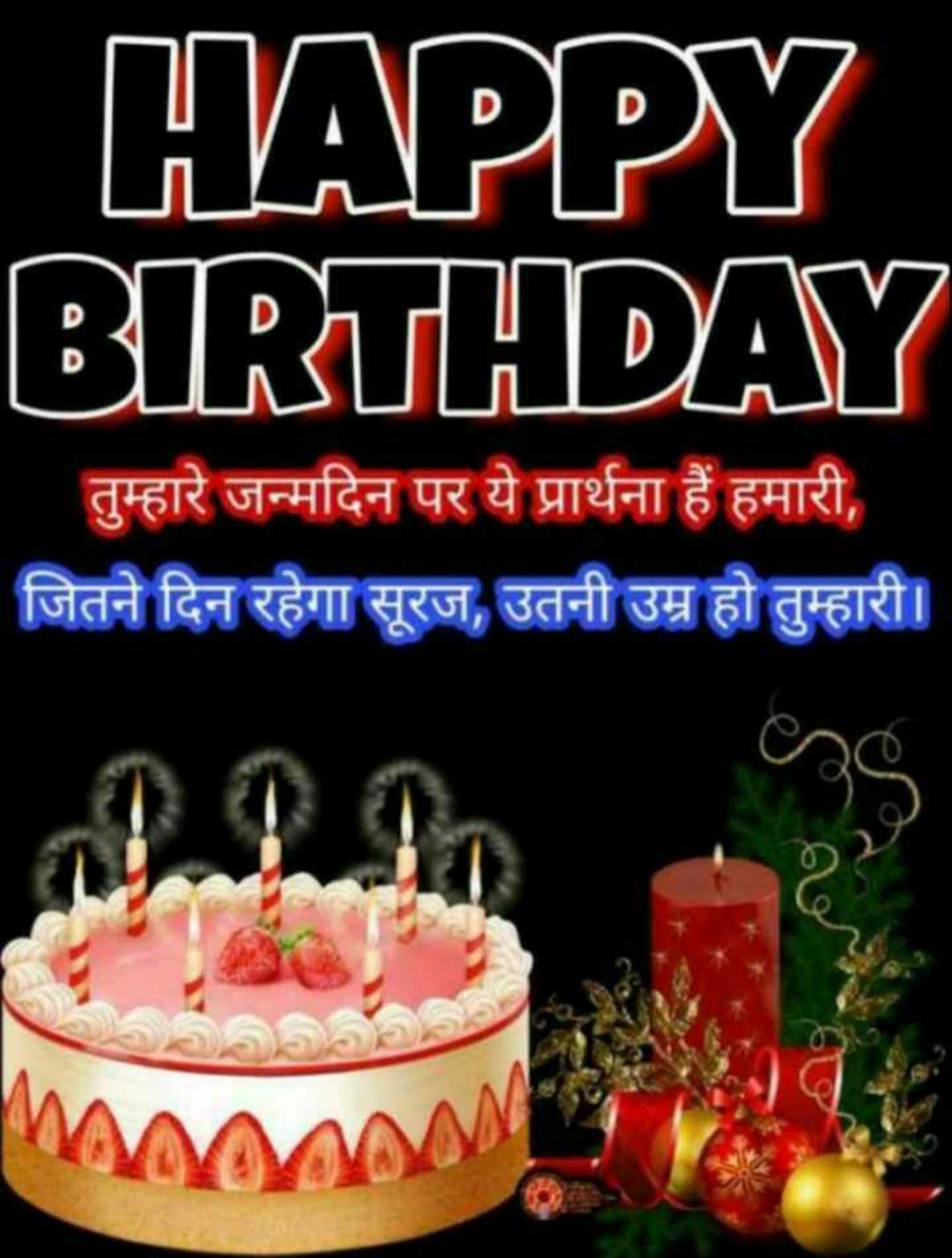 Happy birthday Ajay devgan 