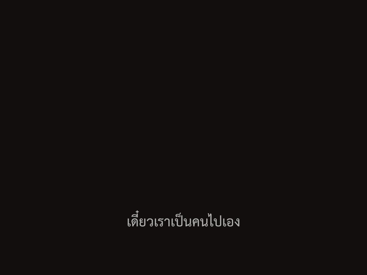 ชีวิตติดซับ tweet media