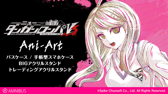 AMNIBUS's tweet photo. 【予約開始】『ニューダンガンロンパV3　みんなのコロシアイ新学期』より「トレーディング Ani-Art アクリルスタンド」「Ani-Art 手帳型スマホケース」「Ani-Art 1ポケットパスケース」などの予約受付を開始しました！この機会にぜひご予約ください！
https://t.co/AN2zr9k0TY #ダンガンロンパ https://t.co/jXNpY3atUW