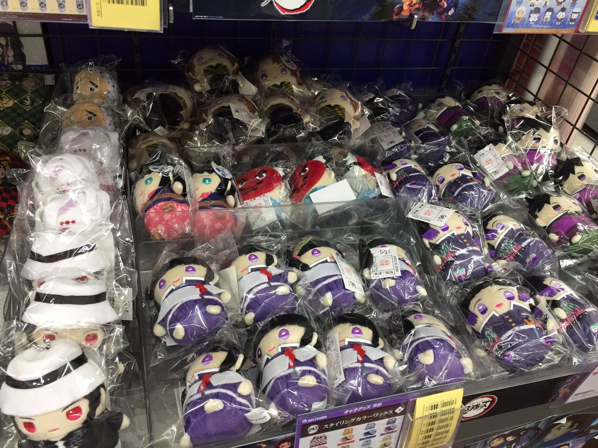 アニメイト高松 11時 時丸亀町グリーン西館3階で営業中 グッズ入荷情報 鬼滅の刃 まめめいと各種 が入荷いたしましたうどん アニメイト高松 11時 時丸亀町グリーン西館3階で営業中 グッズ入荷情報 鬼滅の刃 まめめいと各種 が入荷いたしましたうどん