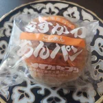 あんこの塊？薄皮あんぱんの中身がほぼあんこ!