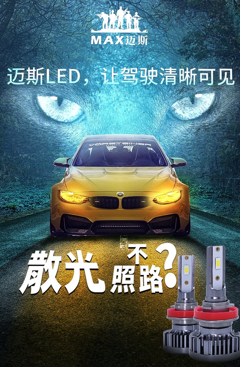 headlightkits's tweet photo. Max LED🥰🥰 #LEDFAROS #LEDHEADLIGHTS #OFFROADLEDS https://t.co/8CCksHmv6e