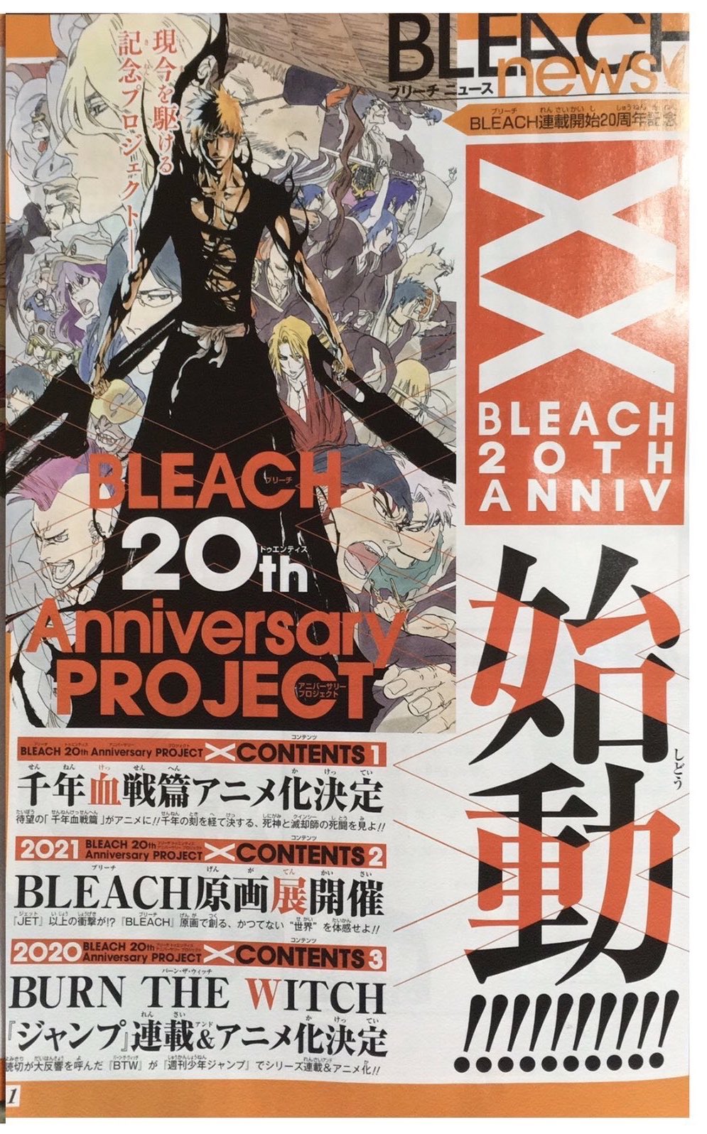 刹那 泡沫夢幻 少女s の二律旋律凄いよな メインボーカルが高音パート歌ってて サブボが 低音パートを並行して唄ってる オマイラ 解析出来たか Scandal Bleach Bleachアニメ復活 卍解 刹那 泡沫夢幻 少女s の二律旋律凄いよな メインボーカルが高音パート歌ってて サブボが 低音パートを並行して唄ってる オマイラ 解析出来たか Scandal Bleach Bleachアニメ復活 卍解