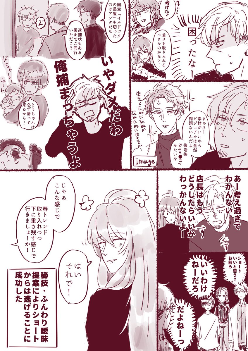 ② 