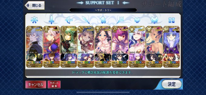 Fgo夢のtwitterイラスト検索結果 古い順