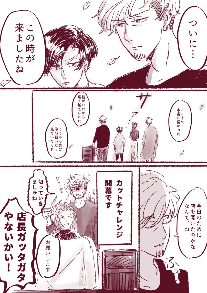 ④おわり 