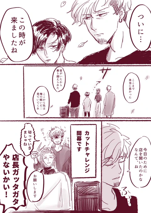 ④おわり 
