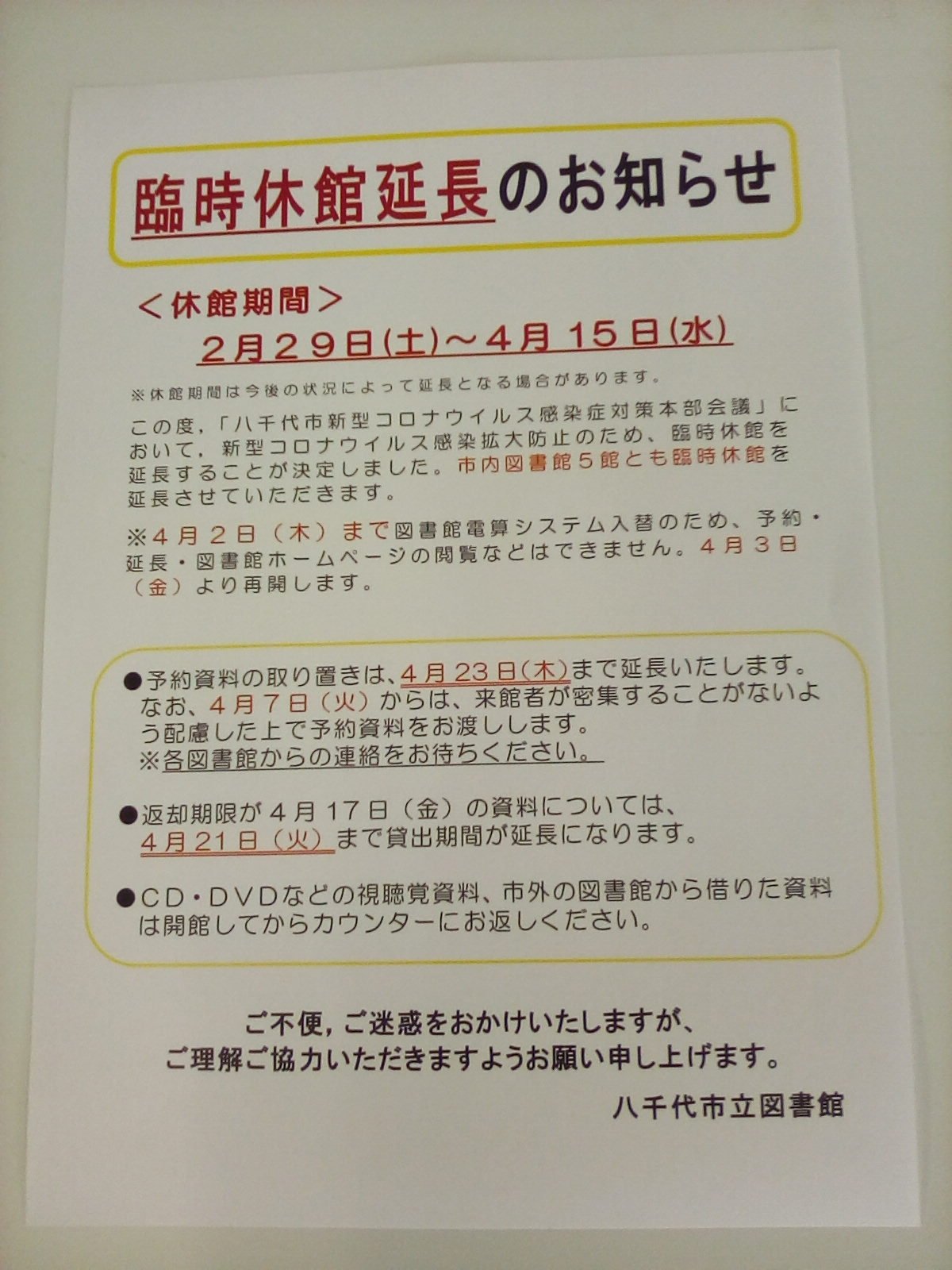 7/24まで商談中! 取り置き! 5/17まで取り置き 商談中